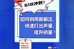 青岛三分命中率29.4%联盟垫底 鲍威尔场均出手9.4次命中率30.1%